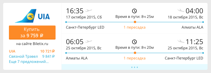 Снимок экрана 2015-07-20 в 13.22.54